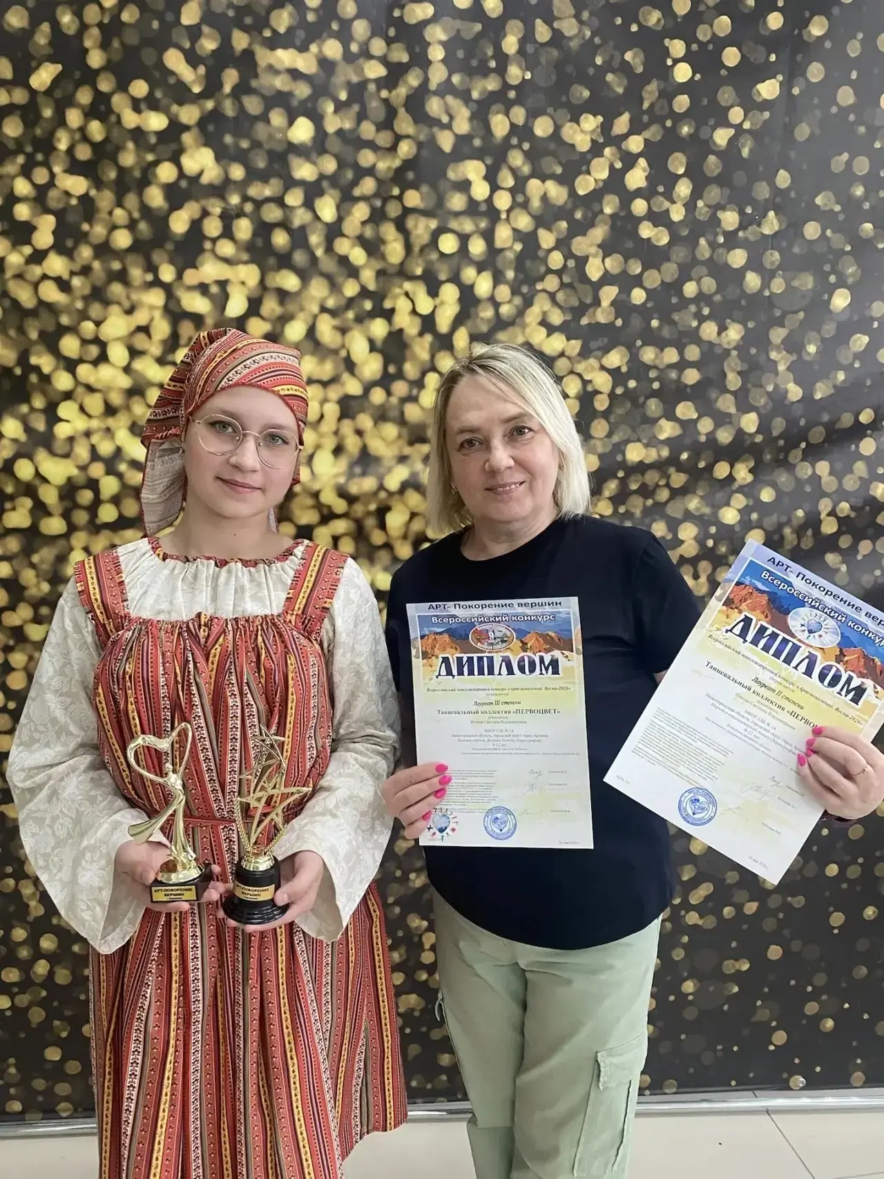 🏆Достижения 🏆 16 мая в Доме Культуры д. Березовка прошел Всероссийский многожанровый конкурс «Арт-по