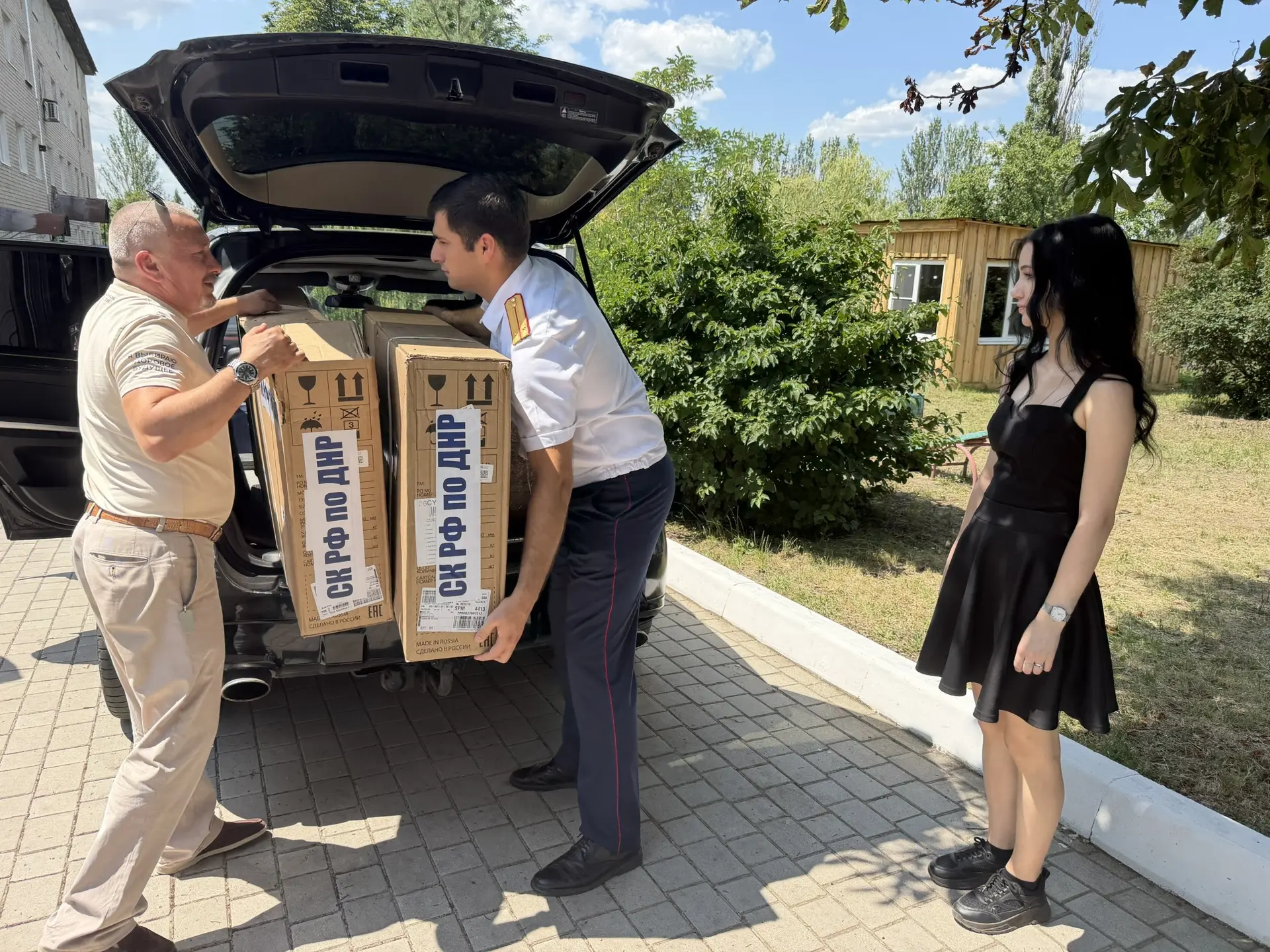 Сотрудники регионального управления поздравили воспитанников детского дома с Днём семьи...