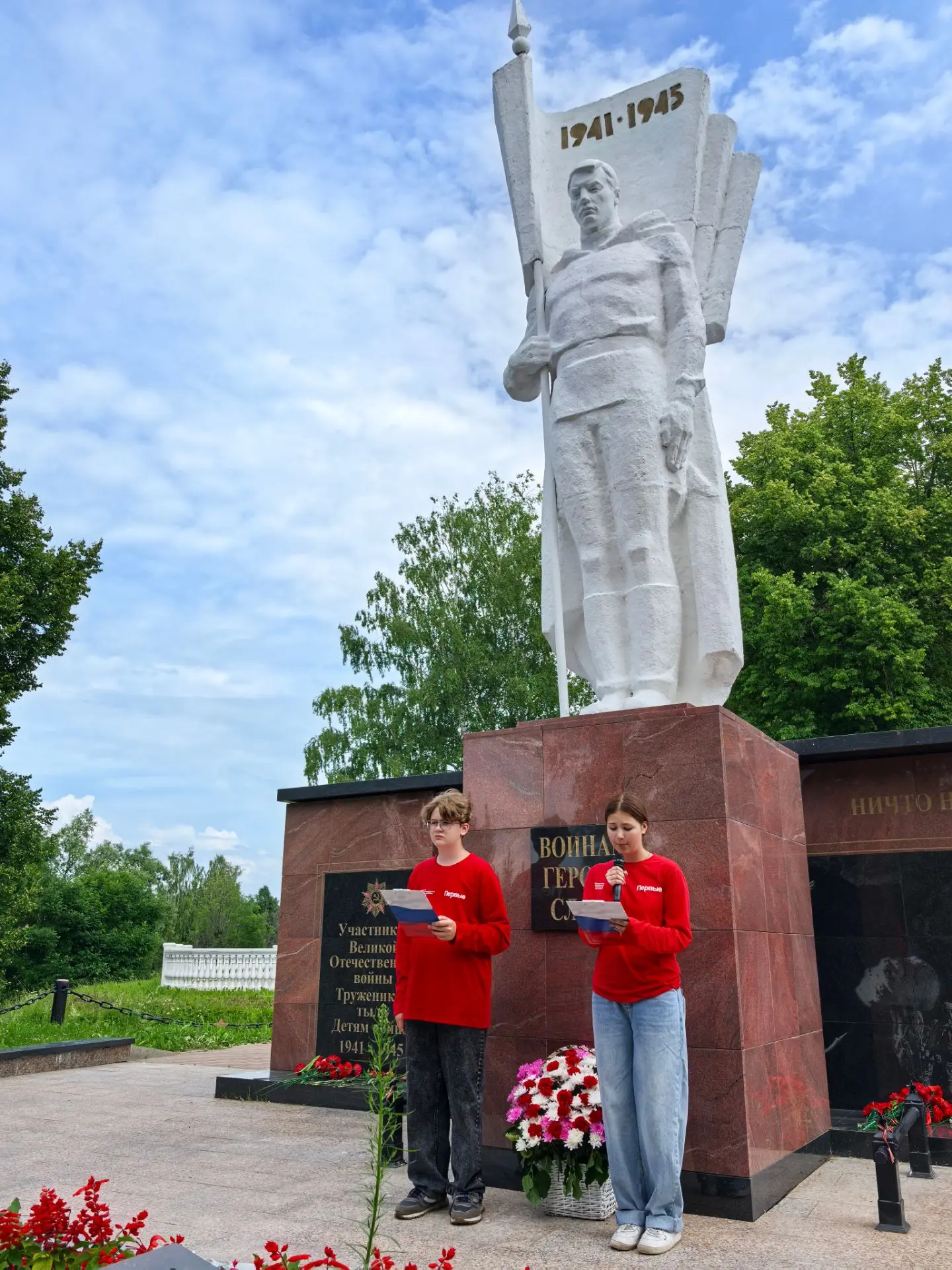 ❗ 22 июня – День памяти и скорби🇷🇺

🕯85 лет назад началась Великая Отечественная война – самая ст