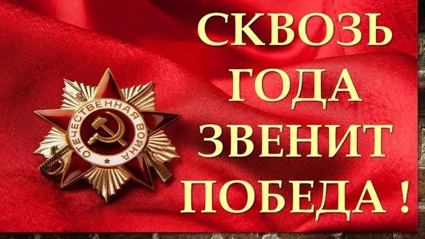 🎶 В нашей школе заговорило сердце: звонки стали музыкой Победы