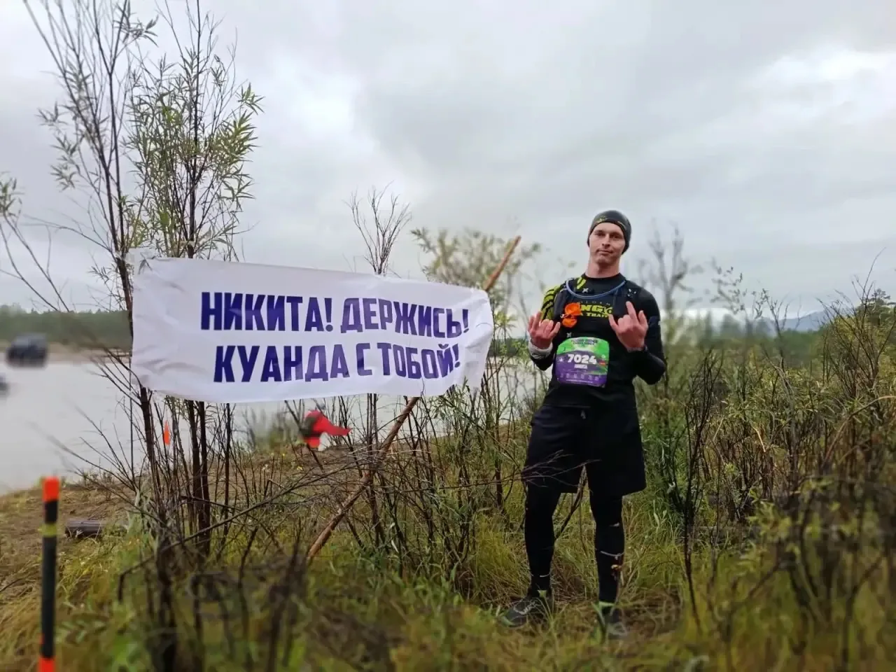 🏃‍♂️ Наш земляк - герой экстремального ультрамарафона!
