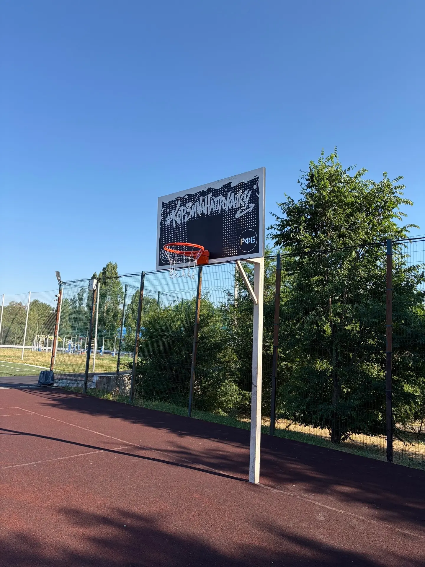 ⚡️Федерация баскетбола Республики Калмыкия стала победителем конкурса заявок «Корзина н...