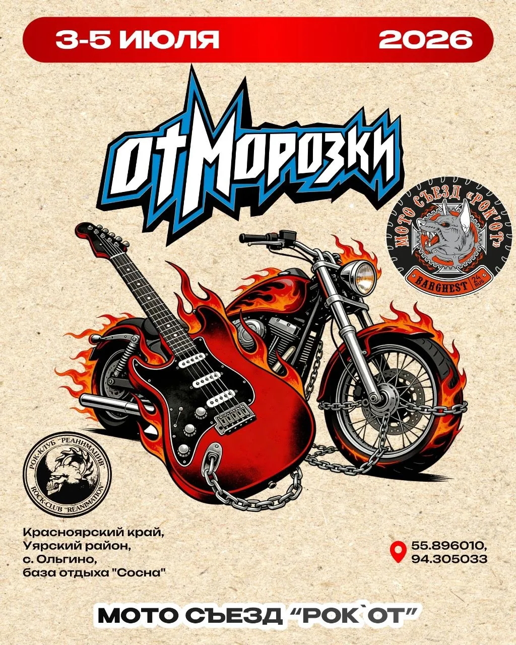 Собираемся под Зеленогорском. Июль близко🥶🥶🥶🥶🥶
Подробности https://vk.com/motosjezdrokot