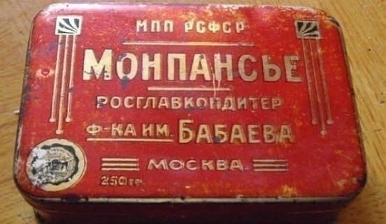 Жестяная банка с леденцами - одна из самых популярных сладостей в Советском Союзе.