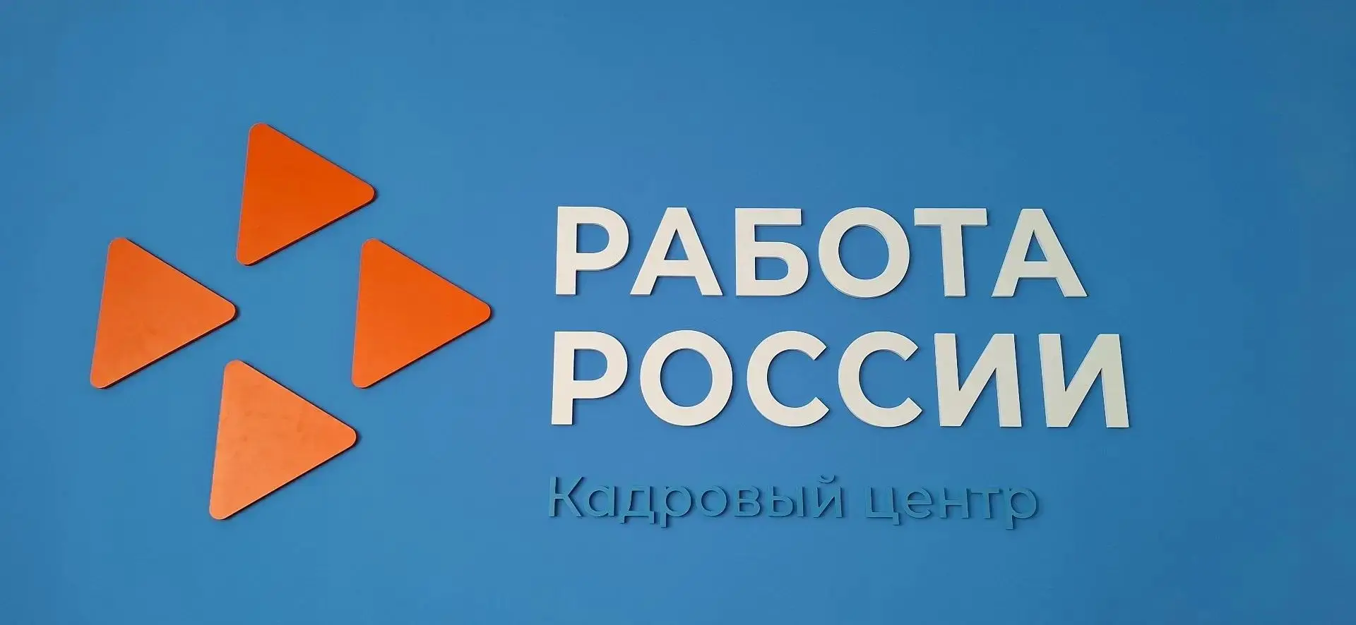 Сегодня, 27 августа, МКУ «Отдел по делам молодежи МО Кущевский район» совместно с Молод...