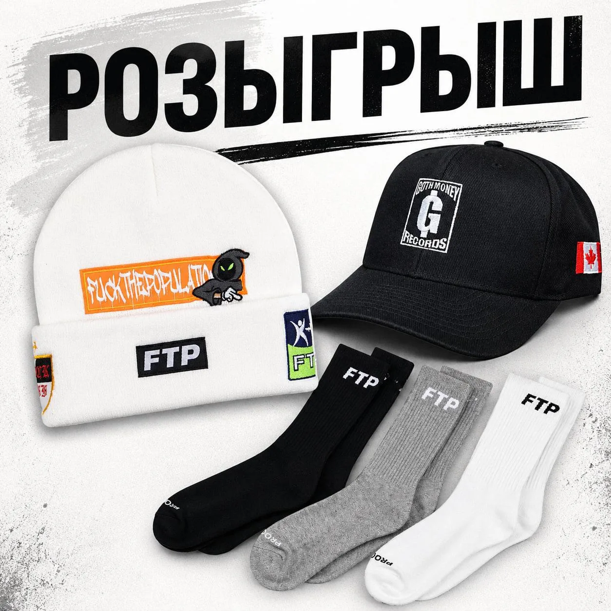 РОЗЫГРЫШ С DIMEBAG PLUG В ТГ, ИТОГИ 20 АВГУСТА!