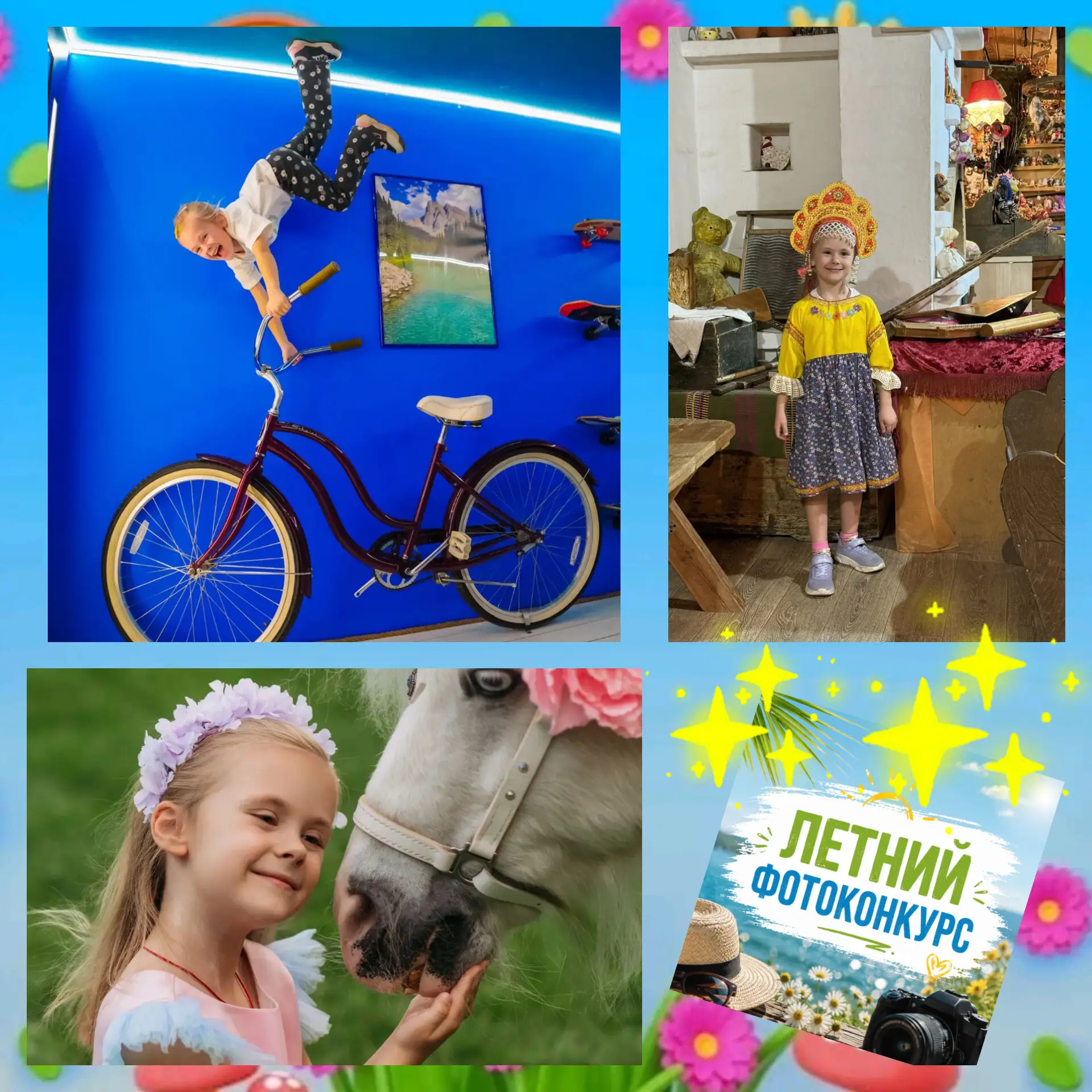 🌞Где провести лето, чтобы запомнилось навсегда? Ева (группа №4) не просто знает, где к...