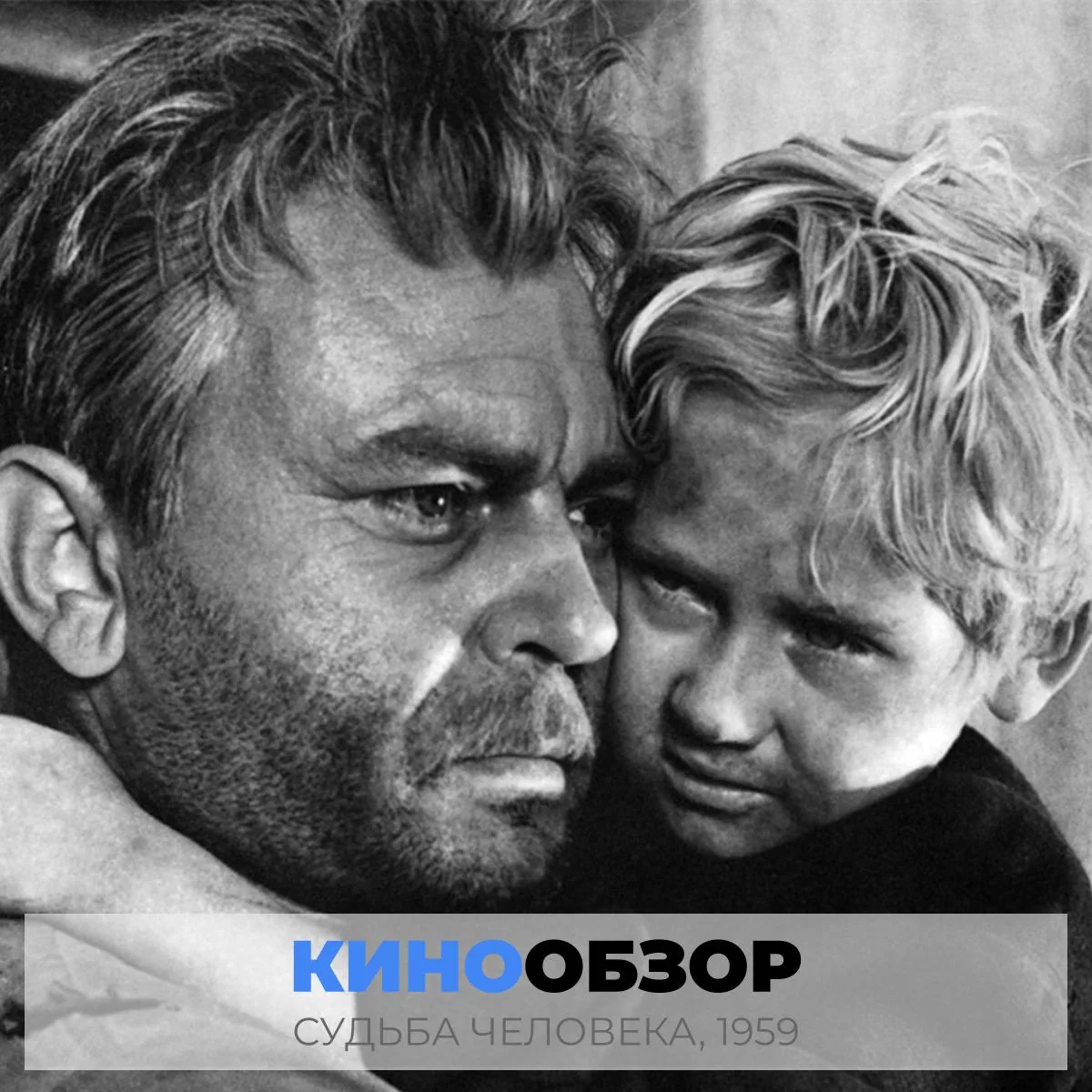 Завтра 9 мая. И каждый год в этот день думаю об одном - как много они отдали, чтобы мы ...