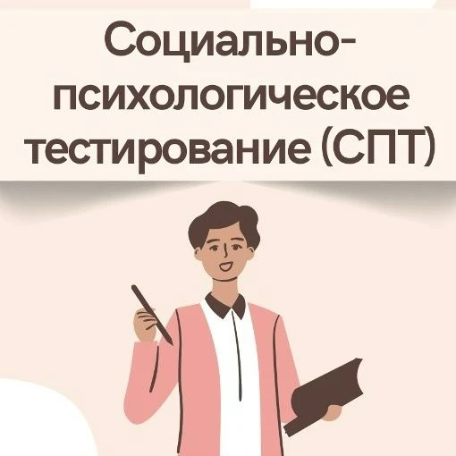 Информационное сообщение