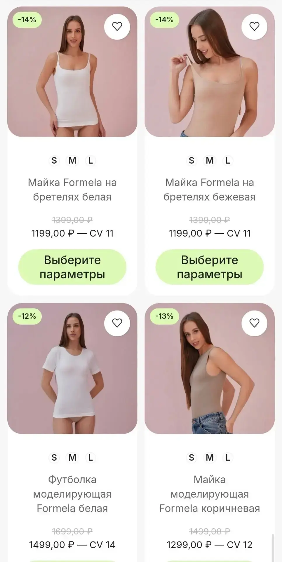 НУ ВСЁ! ПОНЕСЛАСЬ РАСПРОДАЖА! 🛍️