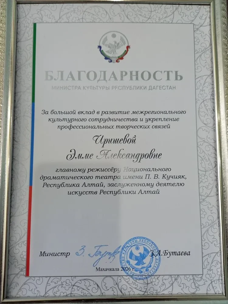 В Табасаранском драматическом театре Республики Дагестан состоялась премьера спектакля ...