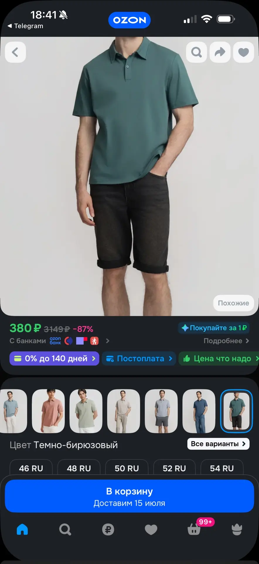 https://ozon.ru/t/d7jvQfB