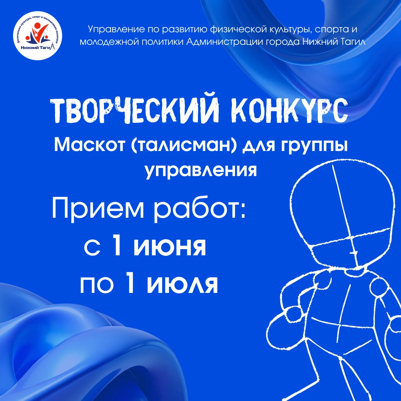 🎯 Внимание, творческие личности!
