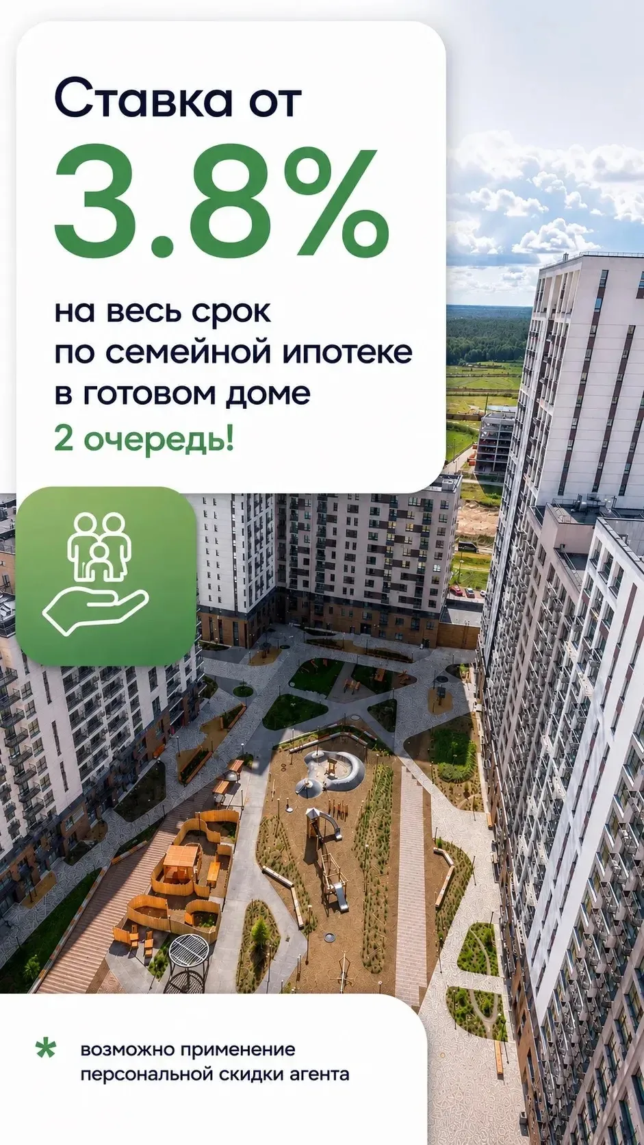Скоро осень! Листья начинают опадать на деревьях, а цены только расти вверх! ⬆️ но пока...