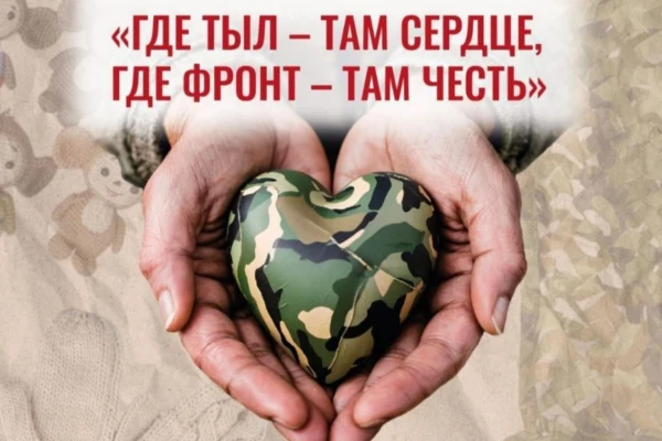 Доброе утро, друзья!

Выполнение заявок от наших защитников продолжается, работы очень много, просим