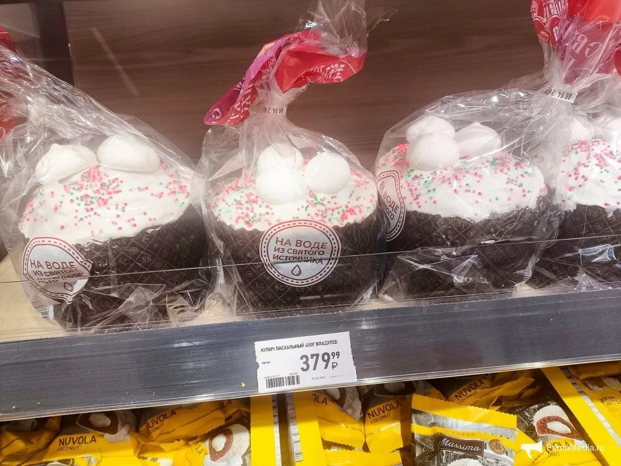 🧁От 69 до 699 рублей: обзор цен на куличи во Владивостоке  Завтра православные христиане встретят Па