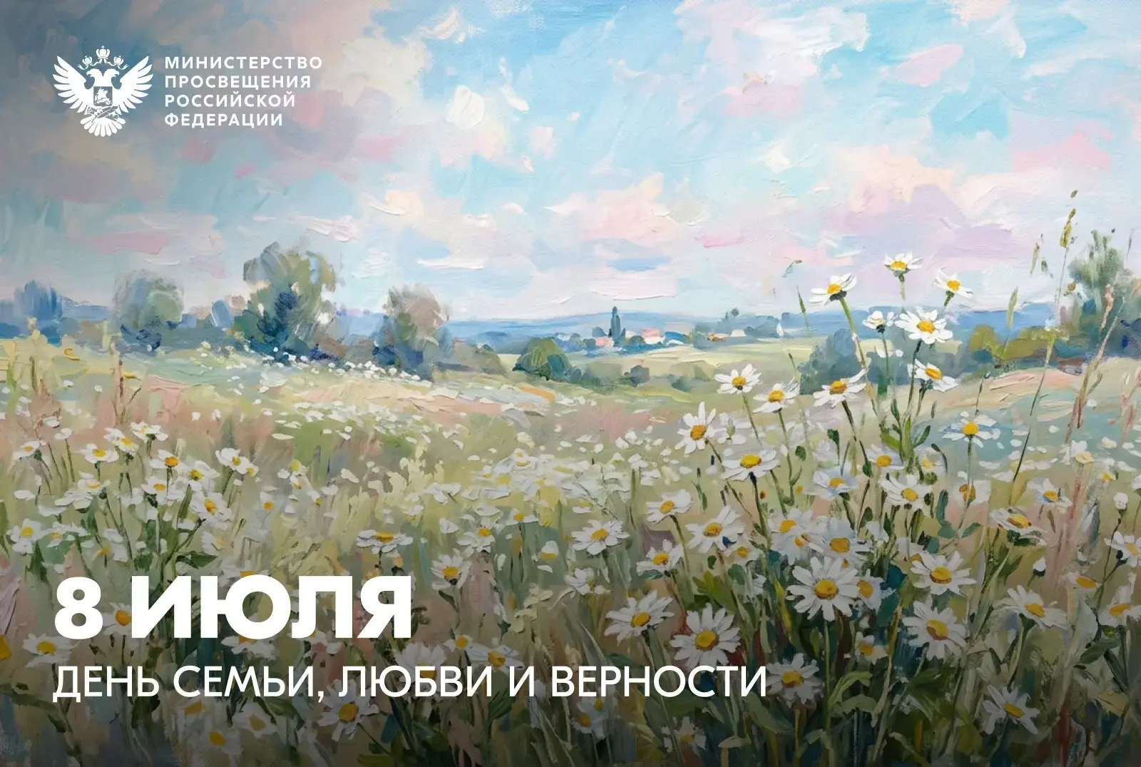 Дорогие друзья!