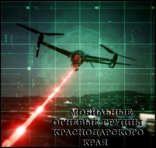 Объекты критической инфраструктуры Краснодарского края ежедневно подвергаются атакам вр...