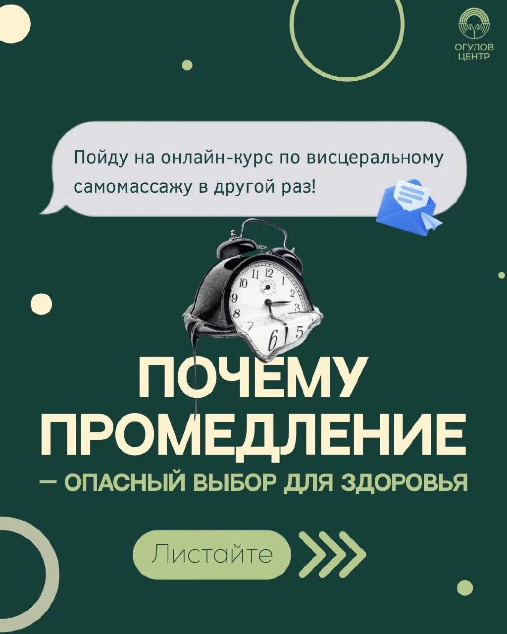 – Ну а что вы хотели в вашем возрасте?