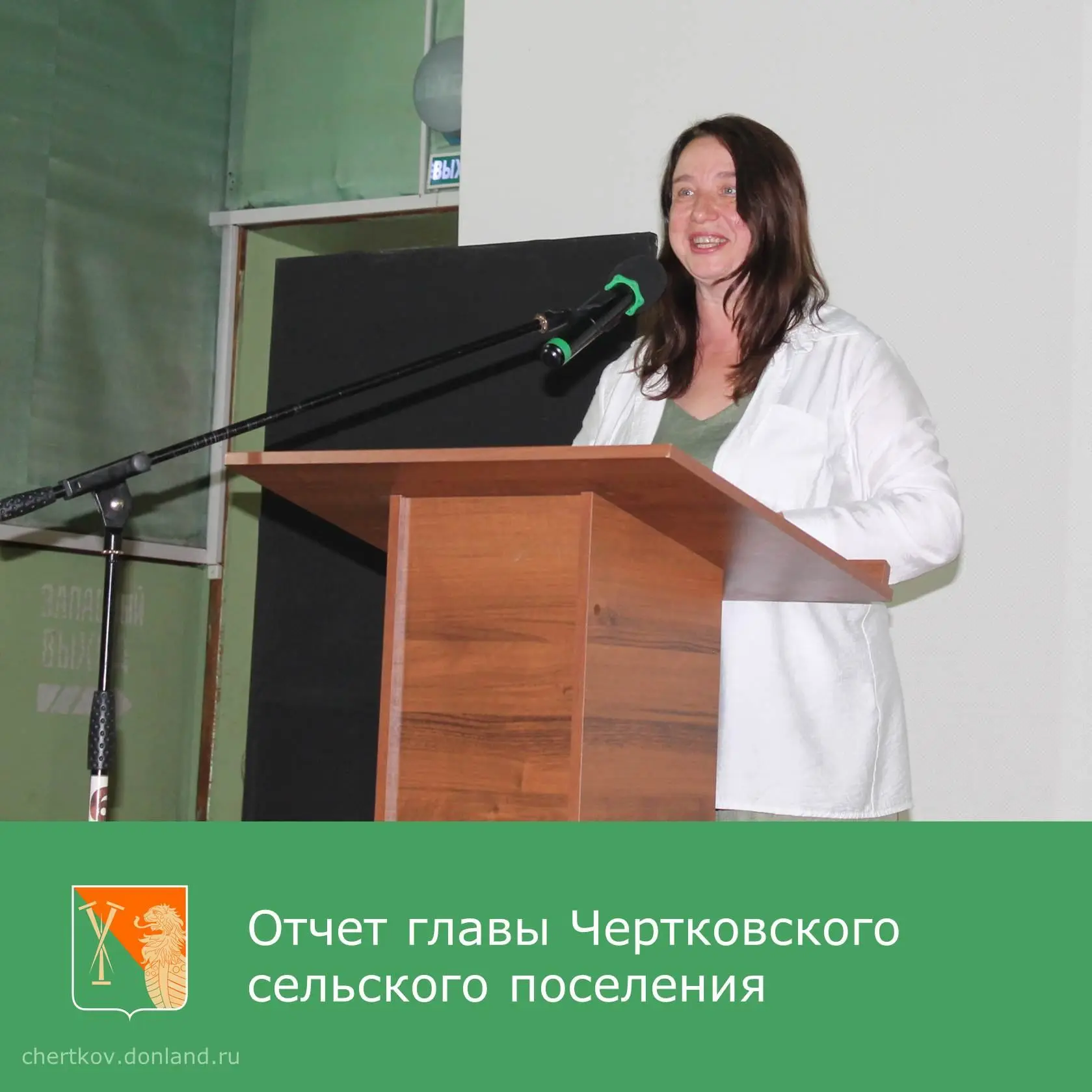 С основным докладом о работе за первое полугодие 2026 года перед жителями выступила гла...