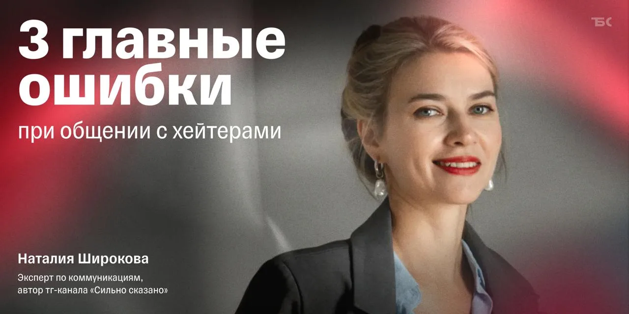 Негативный отзыв может навредить бизнесу. Но еще сильнее может навредить неудачный ответ на него

