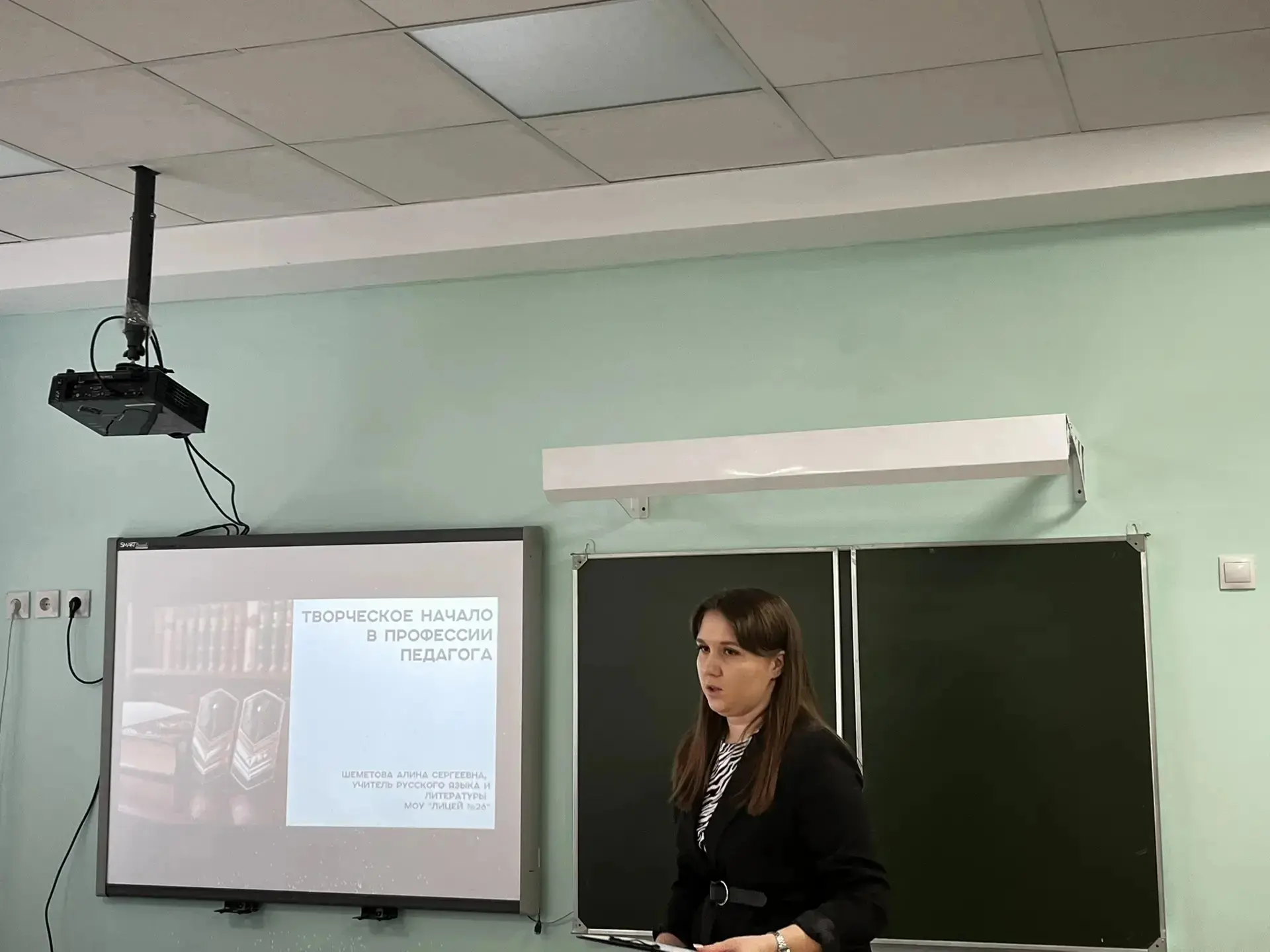 ✨ Наши педагоги — гордость лицея! ✨  ☀️2 апреля 2026 года на базе лицея прошёл ежегодный городской п