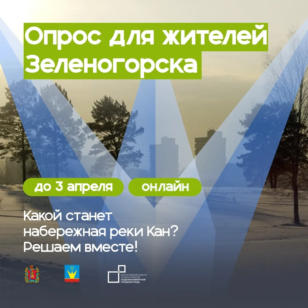 Как часто вы бываете на набережной реки Кан? Чем вы обычно там занимаетесь? Что являетс...