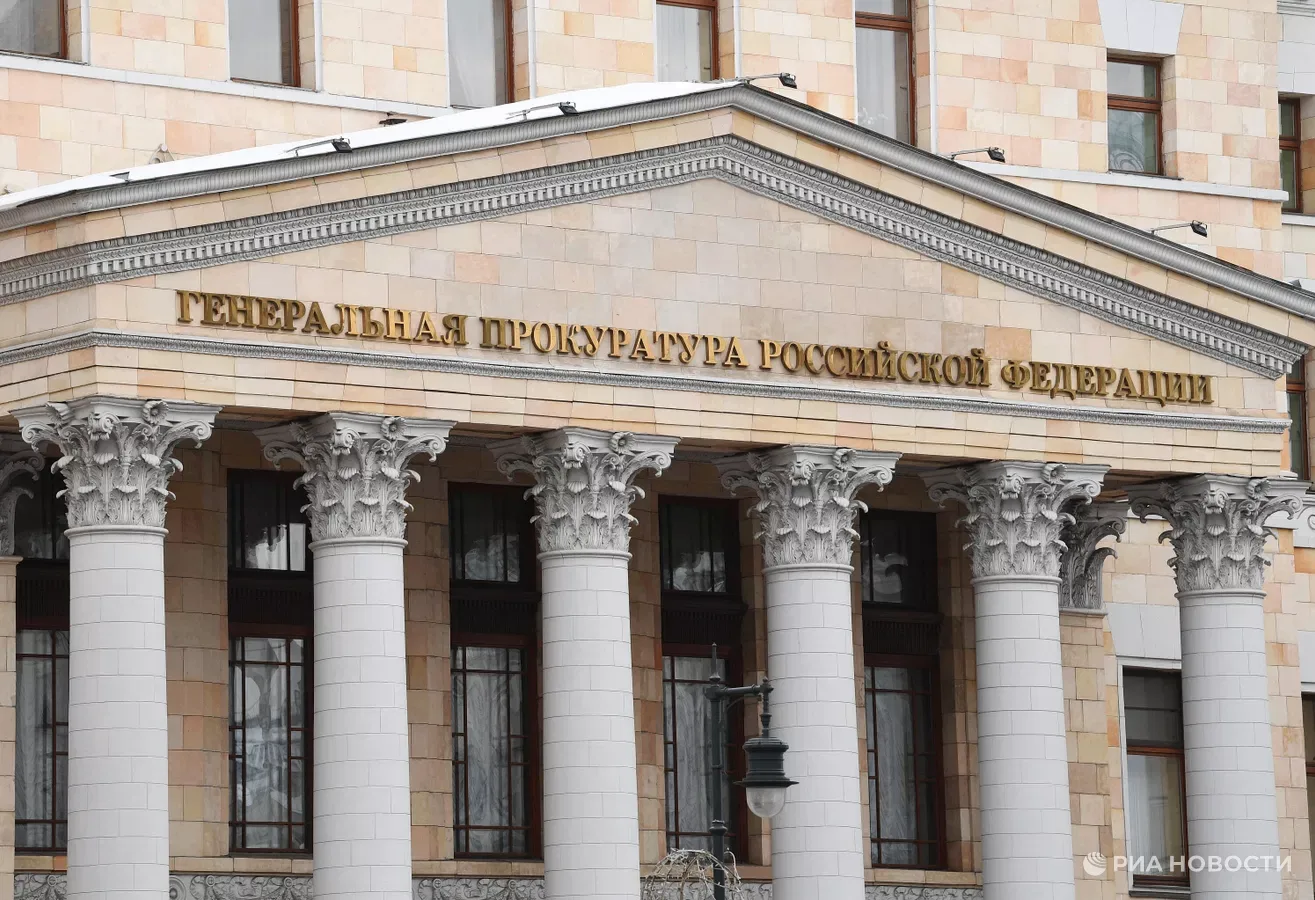 Генпрокуратура признала нежелательным американский фонд Human Rights Foundation.