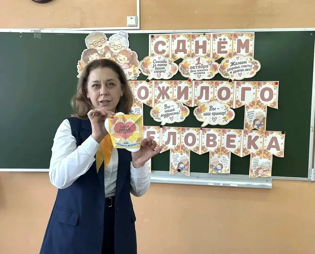 🍂1 октября мы отмечаем Международный день пожилых людей - праздник мудрости, тепла и у...