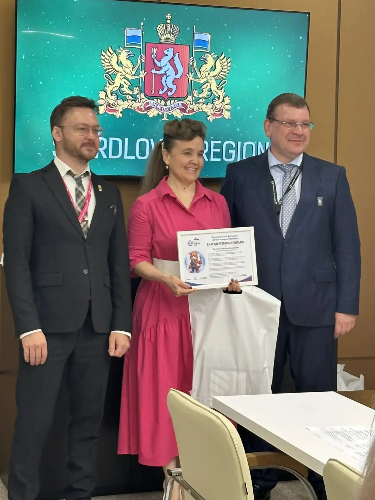 7 июня 2026 года на Международной промышленной выставке "ИННОПРОМ" прошло торжественное мероприятие,