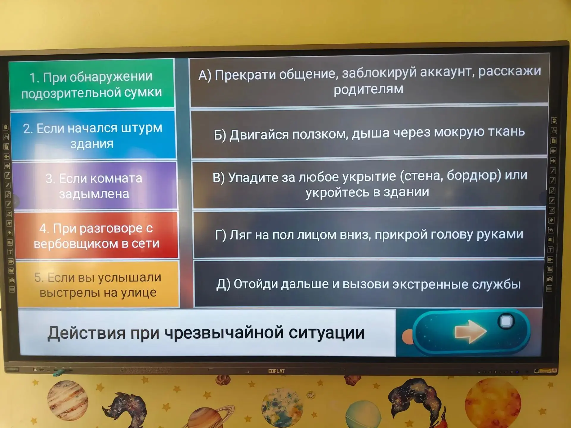 🕊День солидарности в борьбе с терроризмом🕊