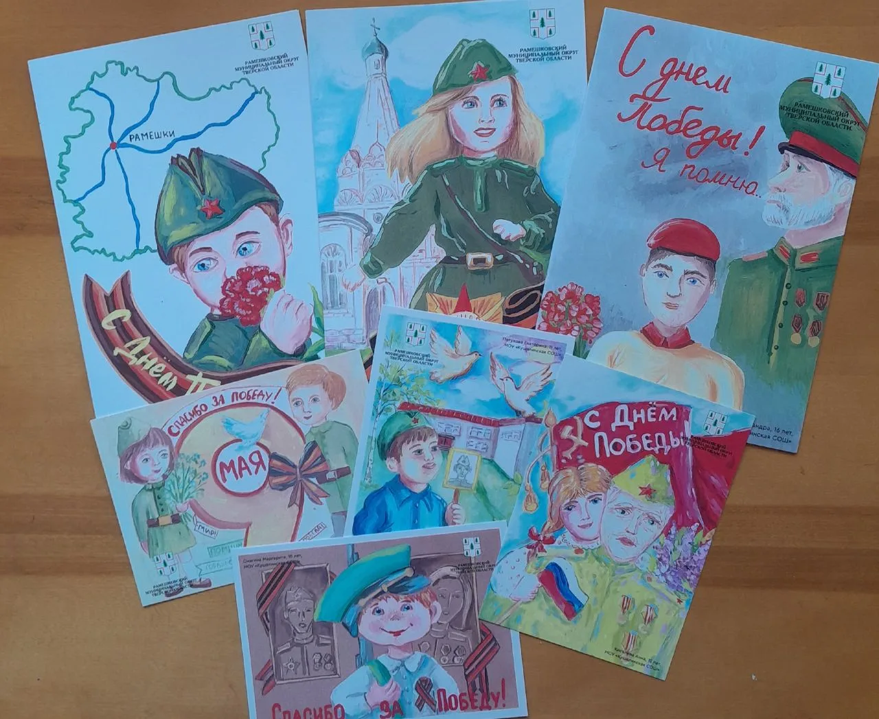 Семь  учениц нашей школы стали победителями в муниципальном конкурсе открыток «С Победой!»