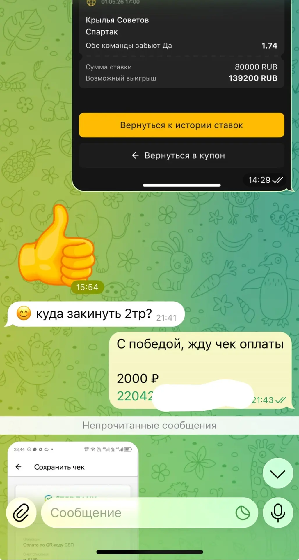 Через 5 минут за 12-й победой идем ✅✅✅