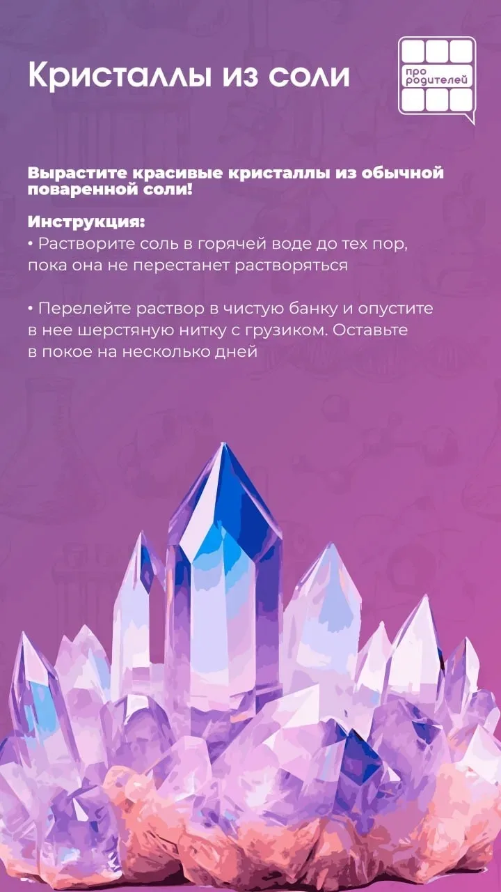 🧬Праздник открытий и семейного познания!  8 февраля — дата, наполненная особым смыслом для каждого, 