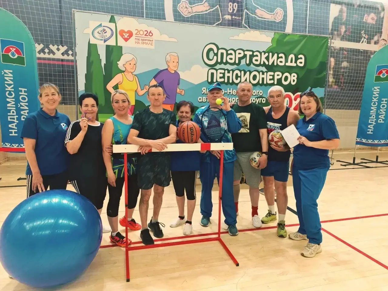 🎉 Спартакиада пенсионеров ЯНАО — 2026: успехи команды из Губкинского! 🎉

В городе Надым состоялась