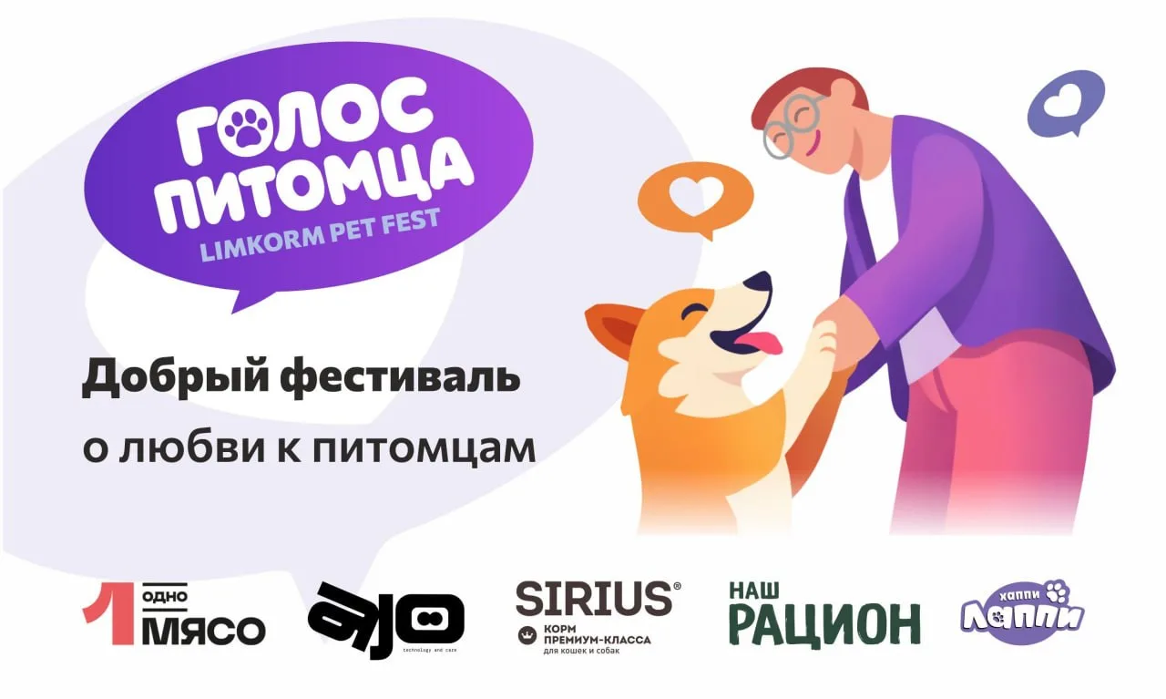 Друзья, вы наверняка уже знаете: этим летом LIMKORM устраивает крутые фестивали в город...