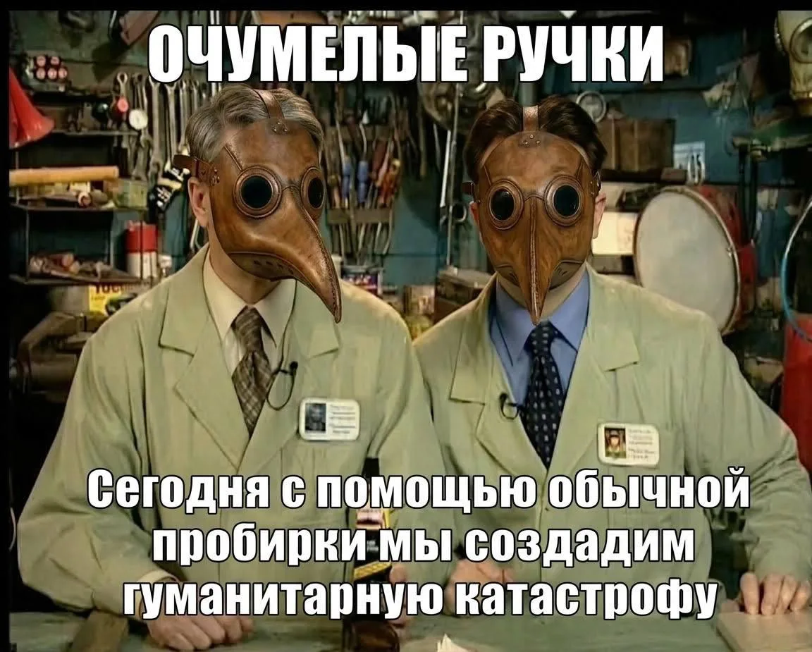 😷 В России продажи масок чумного доктора взлетели на 500%