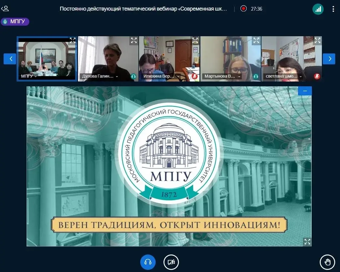 Профессорско-преподавательский состав кафедры психолого-педагогического и естественнонаучного образо