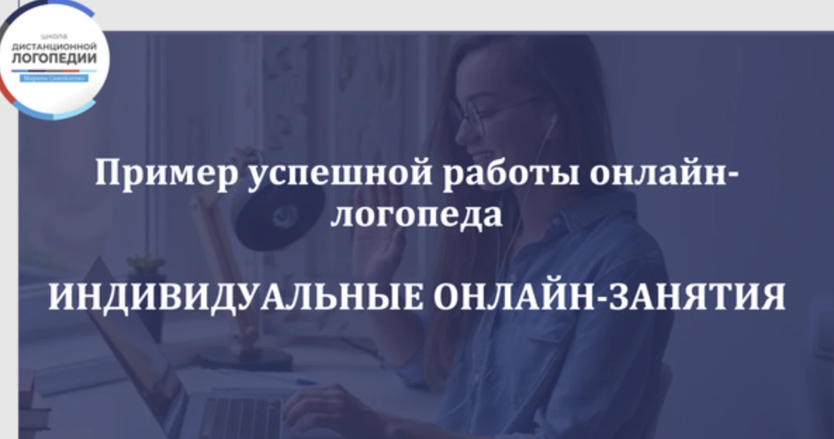 Начинается самое интересное!

💫 Мы переходим к основному контенту - разбору современных дистанционн