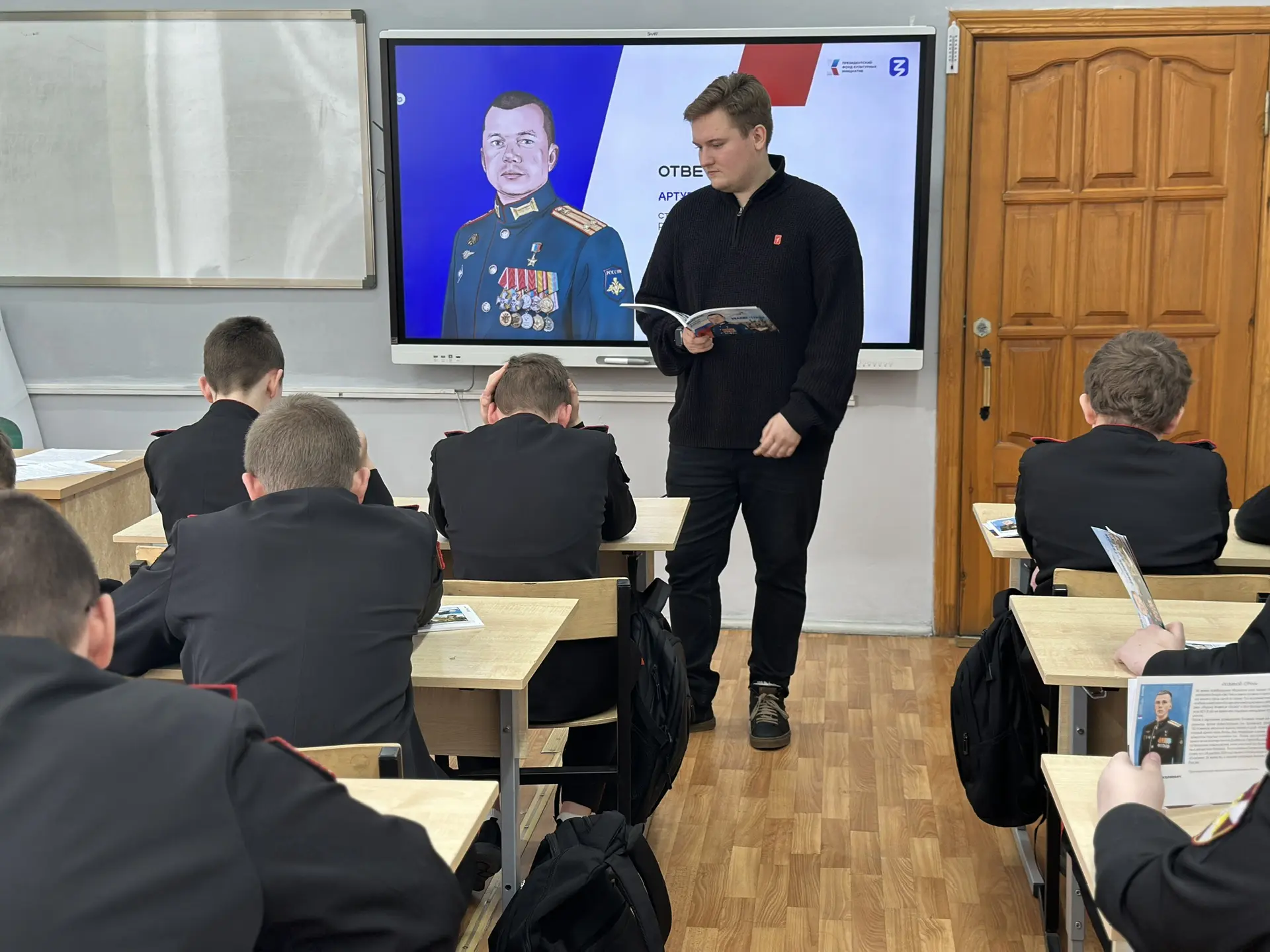 🎖️ День защитника Отечества 🚀  Ежегодно 23 февраля мы отмечаем День защитника Отечества – праздник, 