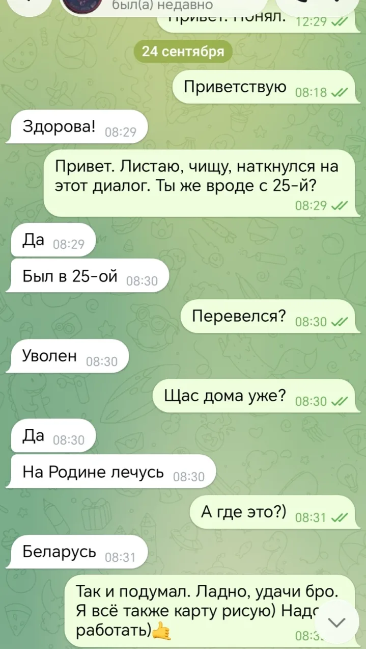 Бывает и такое. Много тогда человек помогал по Тернам. Весь состав тех, кто на связи из...