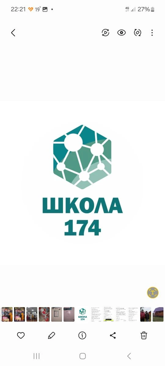 Всем - доброе утро.
Согласно расписания ЕГЭ, сегодня, 15 июня, выпускники 11 классов сдают экзамены 