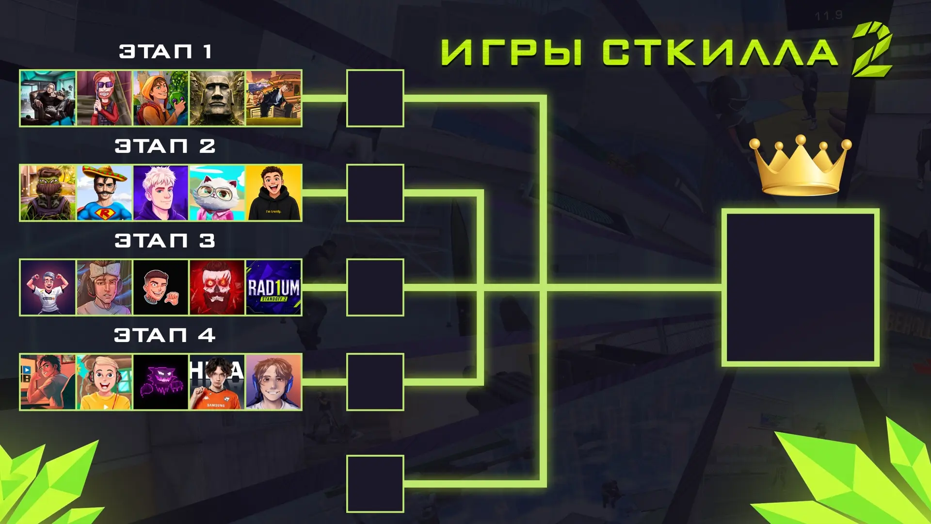 Вы готовы к играм?😈

(За кого будете болеть?)