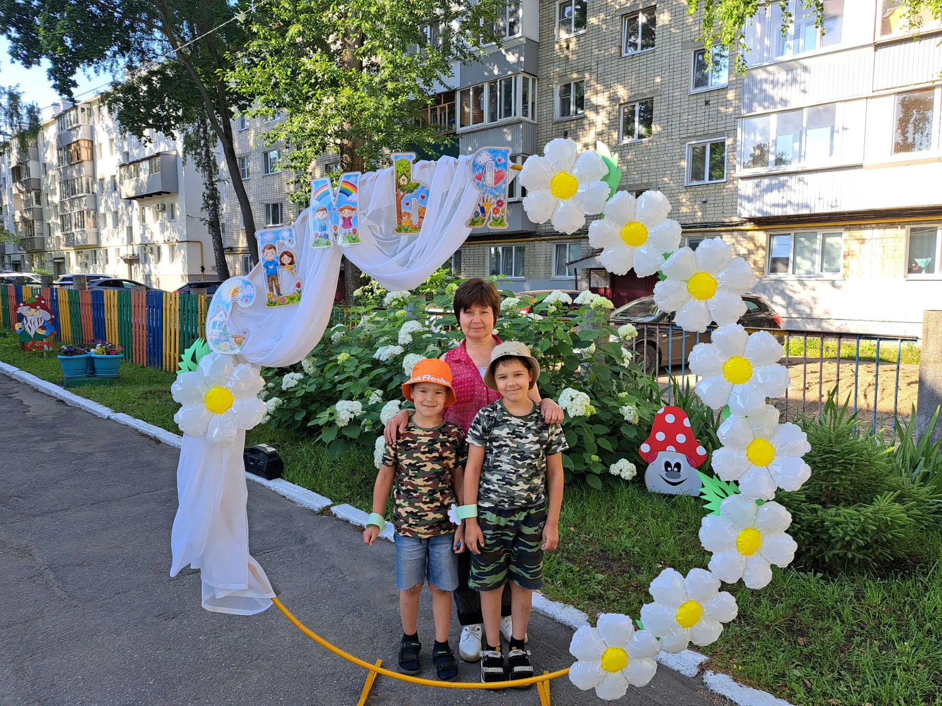 День семьи, любви и верности.
8 июля в России отмечается День семьи, любви и верности. Наш детский с