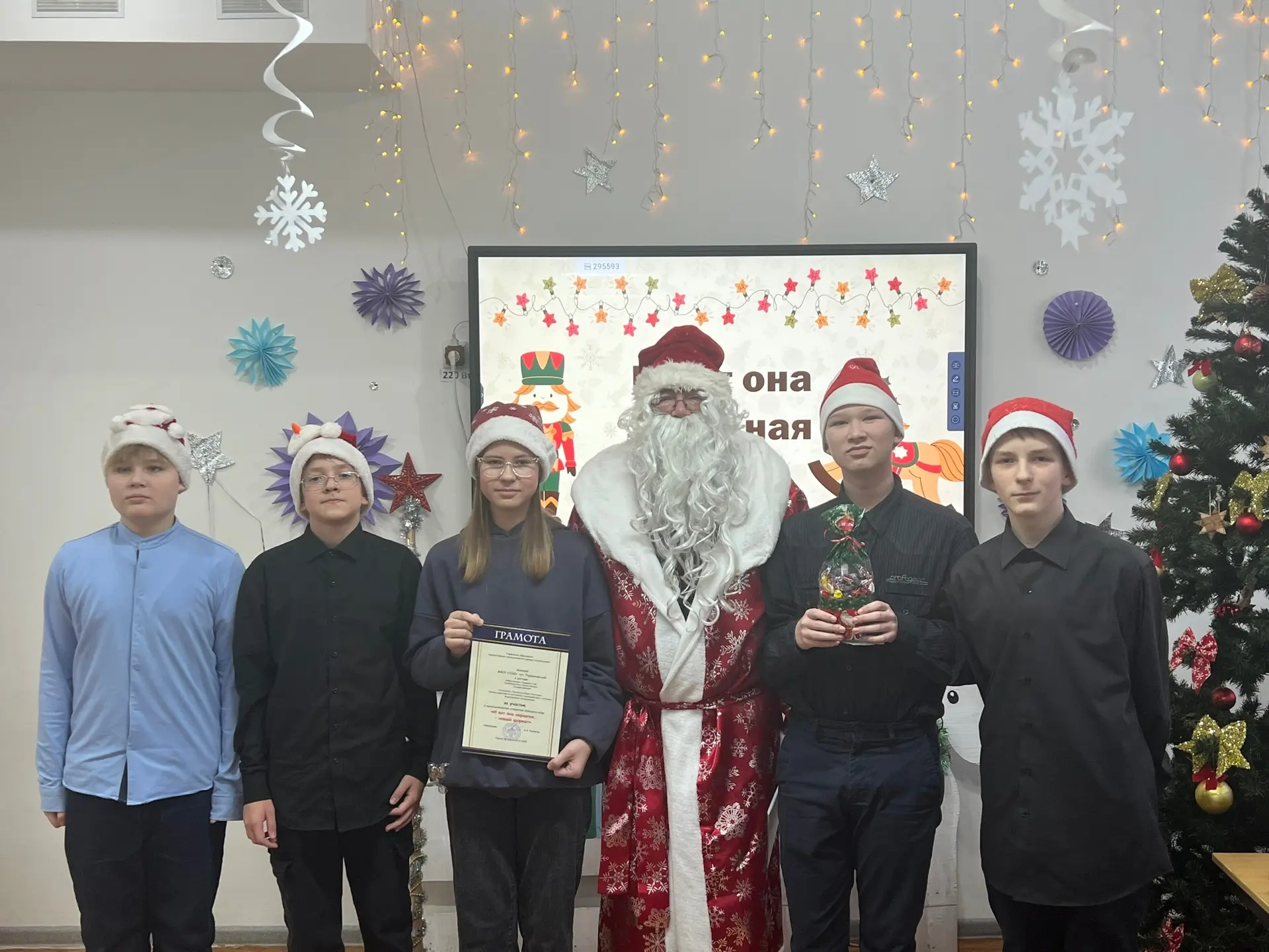 🎄Давайте поздравим учеников 7 класса нашей школы за 
⭐1 место - Боброва Михаила
⭐2 место - Жулеву Е
