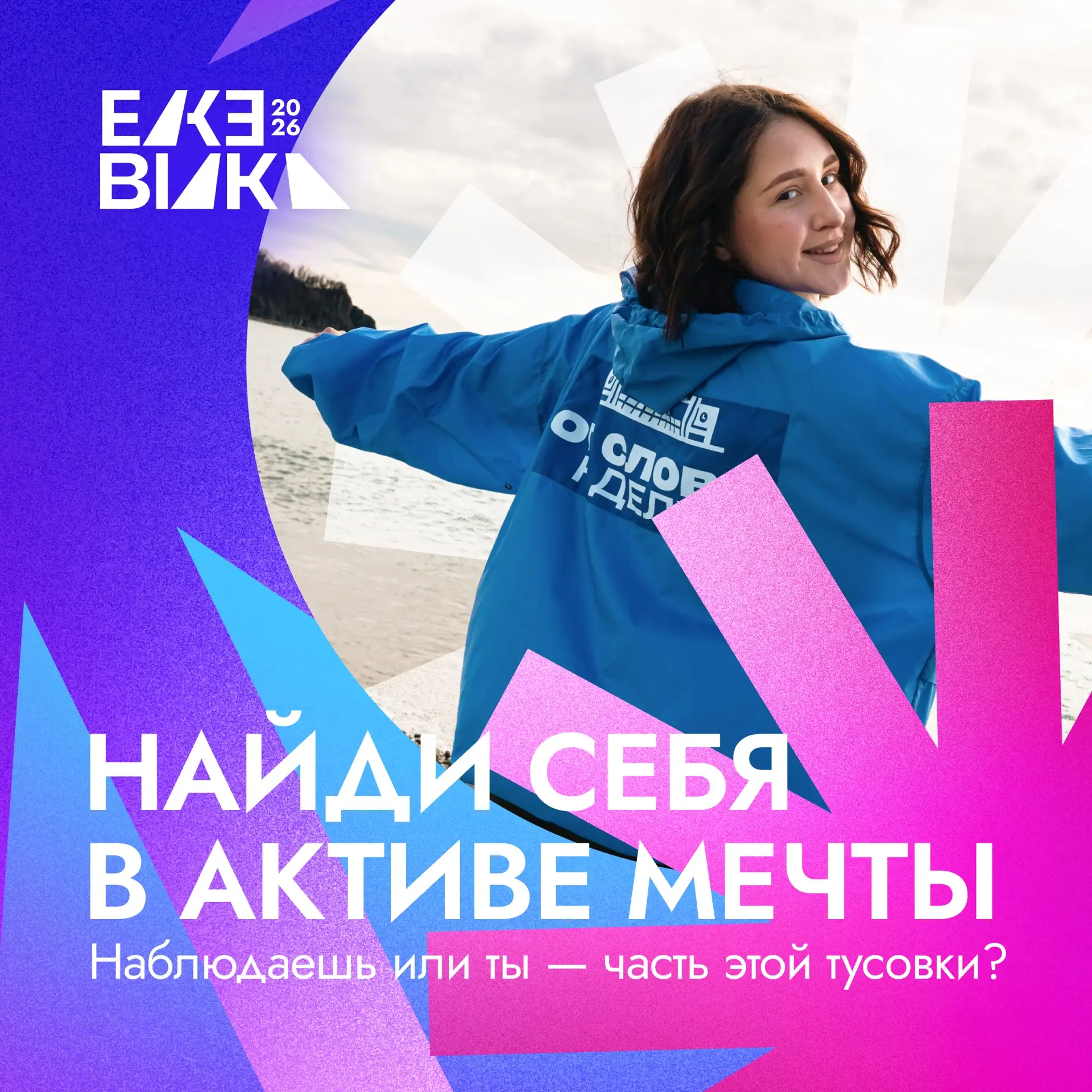 0% ОСУЖДЕНИЯ — 100% ПОНИМАНИЯ