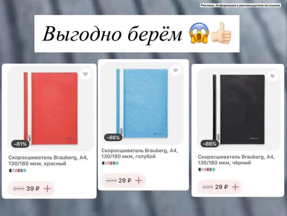 Выгодно, пригодится смотрим у себя с быстрой доставкой 🔥💪