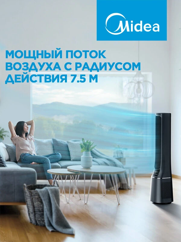 Вы когда-нибудь просыпались среди ночи от духоты, а кондиционер включать жалко — потом ...