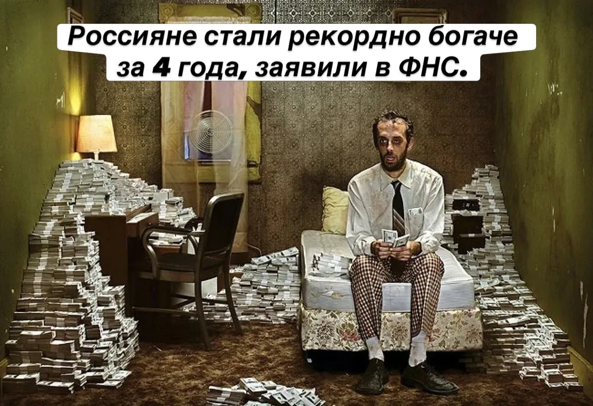 Число людей с зарплатой более 200 тысяч рублей в месяц выросло более чем в два раза с 2...