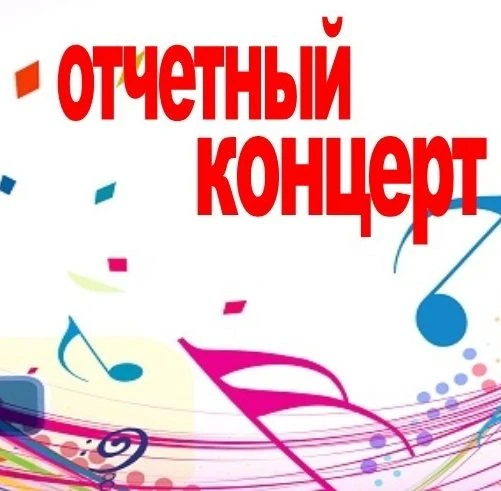 26 мая в актовом зале нашей школы прошло самое долгожданное и волнительное событие этой...
